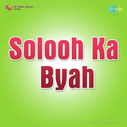 Solooh Ka Byah