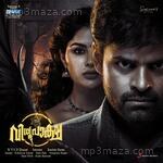 Virupaksha (Malayalam) Album Download