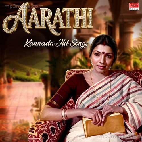 Aarathi Kannada Hit Songs