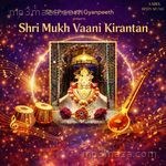 Shri Mukh Vaani Kirantan Album Download