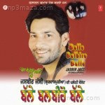 Balle Balbiro Balle Album Download
