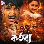 KARTABYA Album Download
