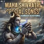 Maha Shivratri Special Kannada Devotional Songs Vol-3 - Sumit Song Download