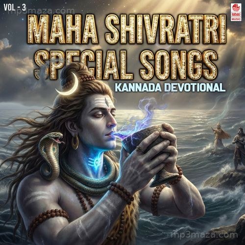 Maha Shivratri Special Kannada Devotional Songs Vol-3