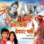 Anarkali Devghar Chali Album Download