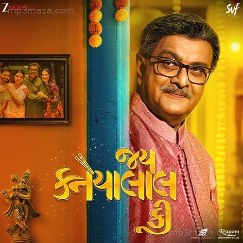 Jai Kanhaiyalall Ki (Original Motion Picture Soundtrack)