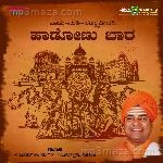 Hadon Baara Album Download