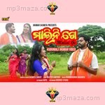 Kudumali Jhumar Video