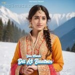 Yaa Habibi Dil Ki Baatein Actor Mujeem Song Download