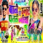 Munda Gora Rang 0 Sandeep Suhana Song Download