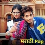 Waghin Rohit Janawade Song Download