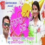 Sricharan Mohanty Songs MP3 Download