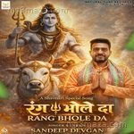 Rang Bhole Da Sandeep Devgan Song Download