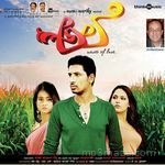 Ale - Sujay Harthi Song Download