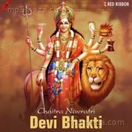 Chaitra Navratri - Devi Bhakti - Sudeep Jaipurwale Song Download