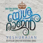 Yeshurajan - Malayalam Christian Devotional Songs - Santhosh Song Download