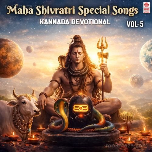Maha Shivratri Special Kannada Devotional Songs Vol-5