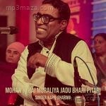Mohan Ki Hai Muraliya Jadu Bhari Pitari Singer kapil sharma Song Download
