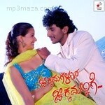 Chikkamangalur Chikkamallige - Badri Prasad Song Download