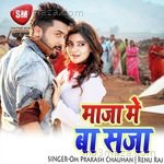 Maja Me Ba Saja (Bhojpuri Song) - Aslam Singer Zamidar Song Download