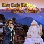 Bau Baja Ko Sakiyo Dhukuti Laxu Prakash Malla Song Download