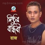 Nisthur Bandhobi - Pooja Sharma Song Download