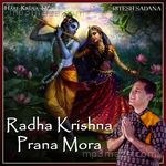 Radha Krishna Prana Mora Ritesh Sadana Song Download