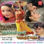 Umariya Kailin Tohare Naam Album Download