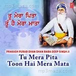 Prakash Purab Dhan Dhan Baba Deep Singh Ji  Tu Mera Pita Toon Hai Mera Mata - Amandeep Singh Song Download