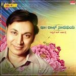 Dr.Raj Naadamaya Kannada Hit Songs Vol-4 - Mst. Puneeth Song Download