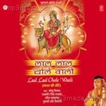 Lal Lal Chole Wali Album Download