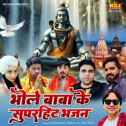 Bhole Baba Ke SuperHits Bhajans