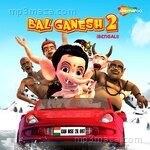 Bal Ganesh 2 (Bengali) Album Download