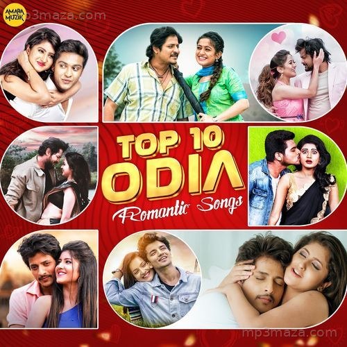 Top 10 Odia Romantic Songs