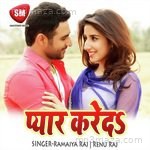 Pyar Kare Da (Bhojpuri Song) - Ramaiya Raj Song Download