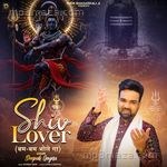 Bum Bum Bhole Gaa Deepak Gogna Song Download