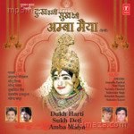 Dukh Harti Sukh Deti Amba Maiya - Namrata Narendra Chanchal Song Download