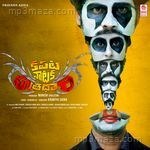 Kapatanataka Sutradari Album Download