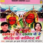 Langur Dj Laga De Re Kaila Ke Mandir Mein - Dinesh Gurjar Song Download