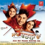 Asa Nu Maan Watna Da - Jaspinder Narula Song Download