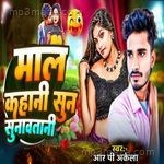 Mal Kahani Sun Sunawtani RP Akela Song Download