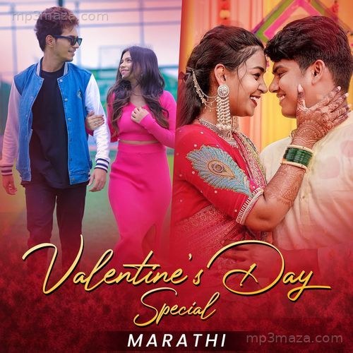 Valentine Day Special Marathi