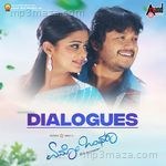 Aenoo Onthara Dialogues - Abhinandan Mahishale Song Download