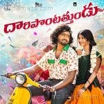 Daripontothundu Mamidi Mounika MP3 Download