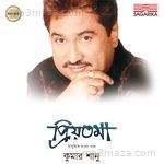 Priyotama Album Download