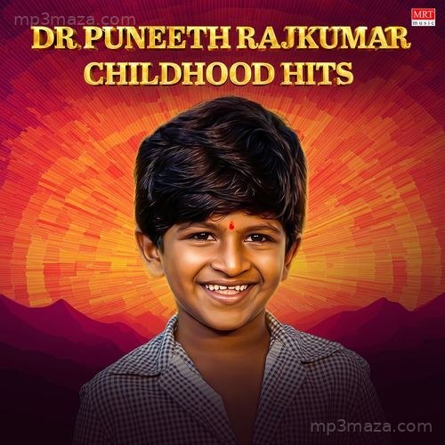 Dr Puneeth Rajkumar Childhood Hits
