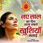 Naye Saal Ka Din Aaya Sabne Khushiyan Manai Sanjay Stefano Song Download