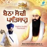 Baitha Sodhi Paatshah Album Download