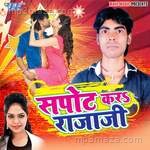Sport Kara Raja Ji - Mannu Pandey Song Download