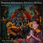 Radha Krishna Prana Mora Ritesh Sadana Song Download